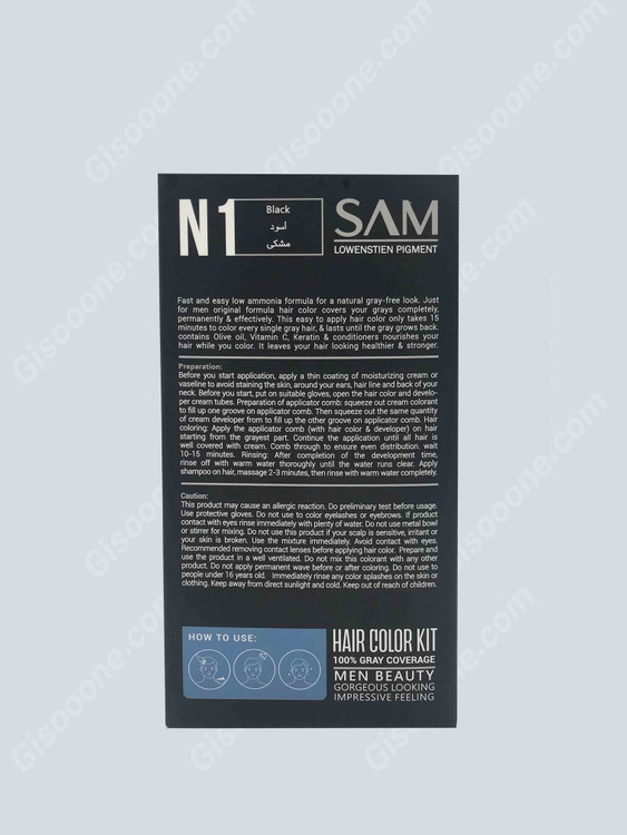 رنگ موی مردانه فوری N1 مشکی طبیعی فاقد آمونیاک سام