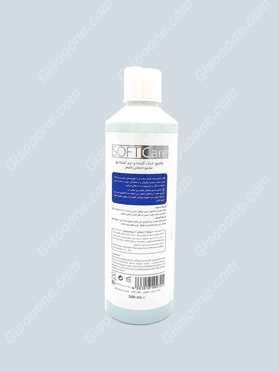 شامپو خنک کننده 500 میل سافت کر