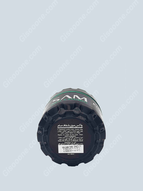 واکس موی کاسه ای 140میل شفاف سبزتیره سام