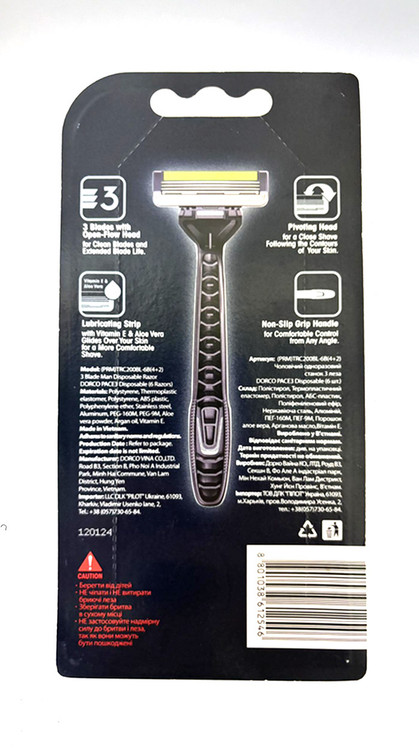 خودتراش 3 لبه صابوندار پورتابل کارتی شش عددی