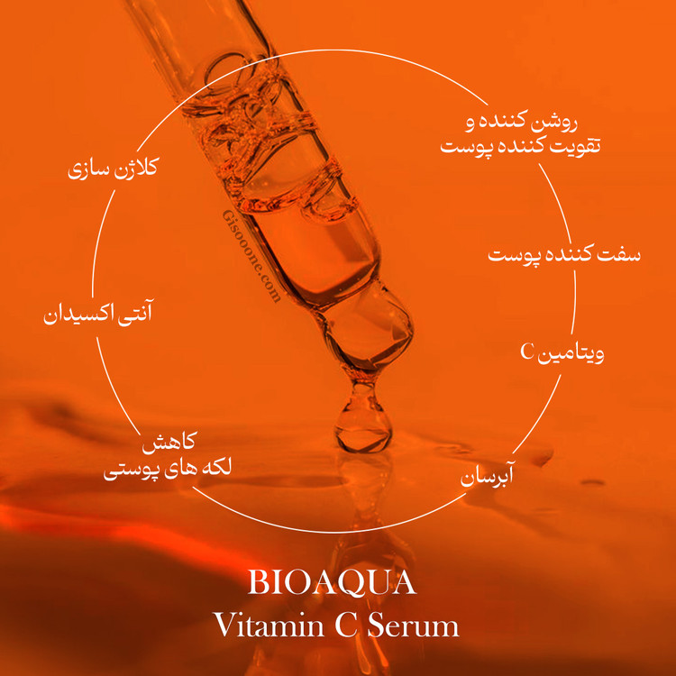بیوآکوا سرم ویتامین سی 30 میل