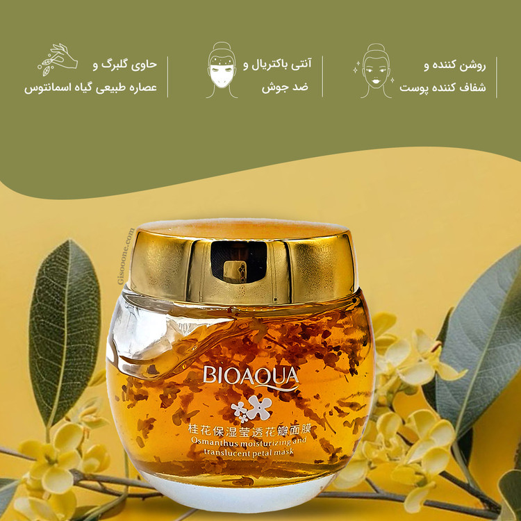 بیوآکوا ماسک صورت قبل از خواب گلبرگ و اسمانتوس