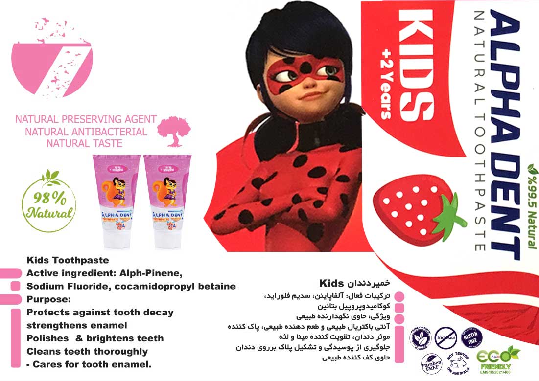 خمیردندان طبیعی کودک دخترانه آلفادنت